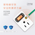 【POWER BULL】 PB-201S 節電 1開2插 插座 電源插座 擴充 壁插 分接插座 分接器 分接插座 2P+3P 三轉二插座 壁插 擴充插座 BSMI_7