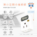 【POWER BULL】 PB-201S 節電 1開2插 插座 電源插座 擴充 壁插 分接插座 分接器 分接插座 2P+3P 三轉二插座 壁插 擴充插座 BSMI_2
