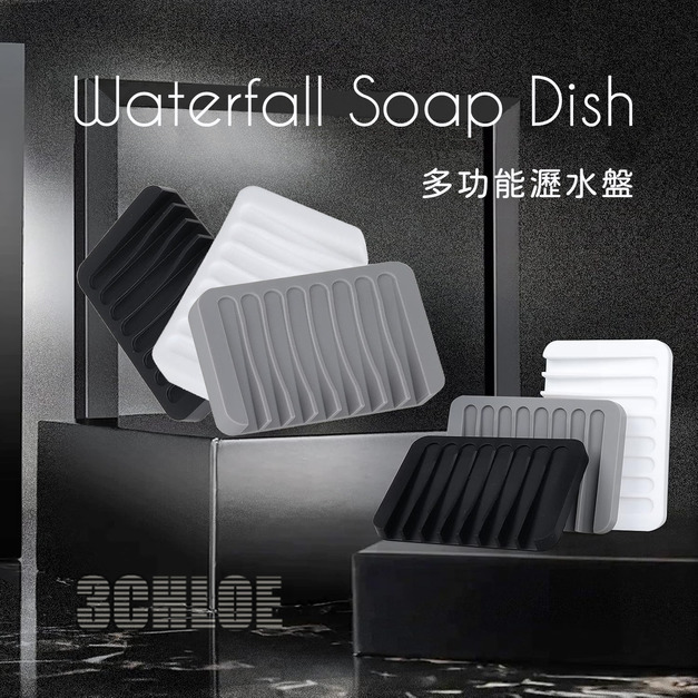 🚩台灣現貨 多功能瀝水盤 瀝水墊 矽膠 防濺水 廚房臺面 家用 浴室 水槽 水池 洗手臺 防積水 肥皂墊 瀝水盤 肥皂盤 肥皂架 香皂盤 海綿架 海綿墊 海綿盤 菜瓜布 菜瓜布墊 菜瓜布架