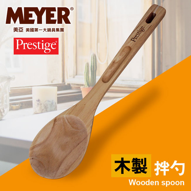【MEYER】美國美亞PRESTIGE經典系列木製拌杓 51174