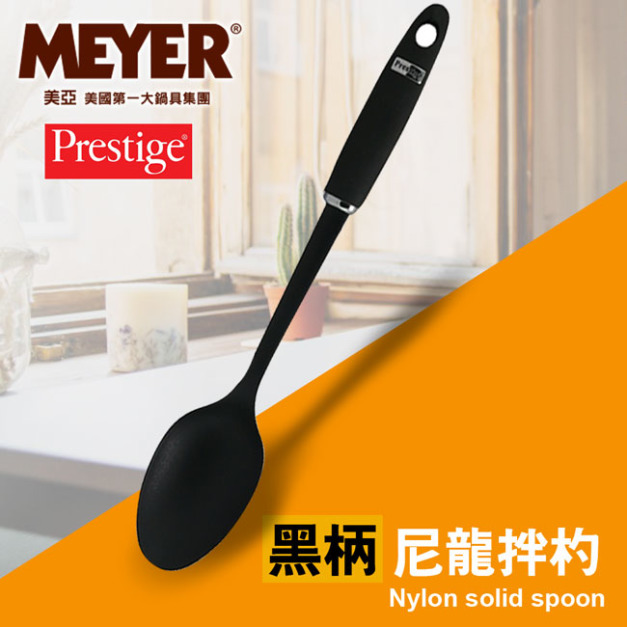 【MEYER】美國美亞PRESTIGE新玩味系列尼龍拌勺 50681