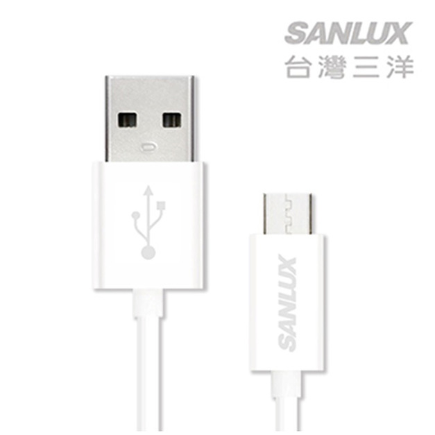 【SANLUX台灣三洋】MICRO USB傳輸充電線   SYCB-UM1001