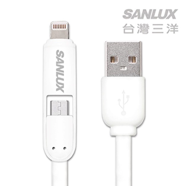 【SANLUX台灣三洋】LIGHTNING/MICRO USB二合一傳輸充電線   SYCB-UA1002