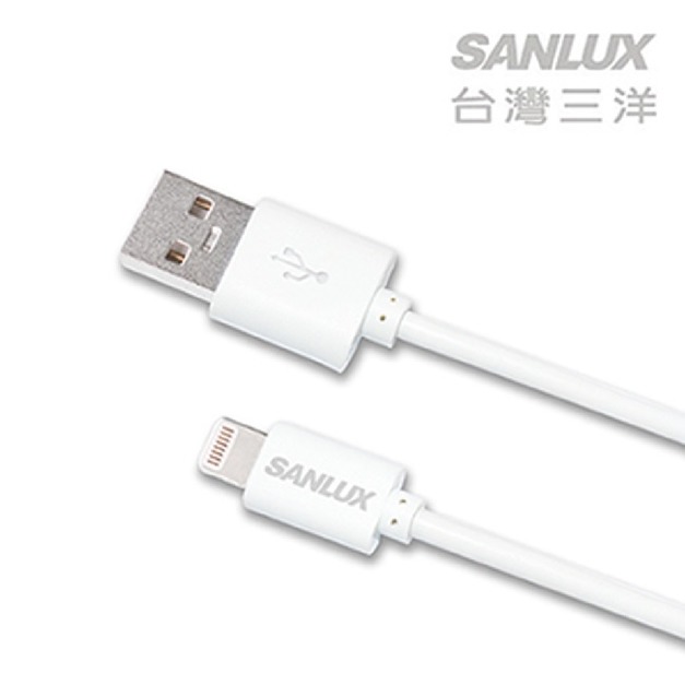【SANLUX台灣三洋】LIGHTNING USB傳輸充電線   SYCB-UA1001