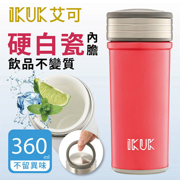 IKUK 艾可 真空雙層內陶瓷保溫杯360ml-火把好提桃色