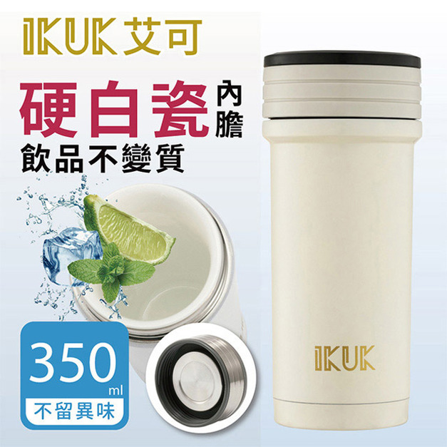 IKUK 艾可 真空雙層內陶瓷保溫杯350ml-火把白色 IKTI-350WT