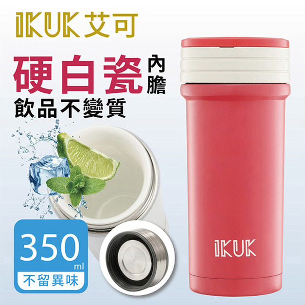IKUK 艾可 真空雙層內陶瓷保溫杯350ml-火把桃紅色