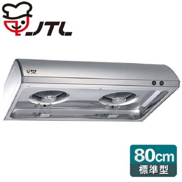 【喜特麗】標準型圓弧流線排油煙機90cm(JT-1331L 不鏽鋼) 含原廠配送及基本安裝