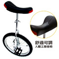 《飛馬》20吋獨輪車-CP 530-12_1