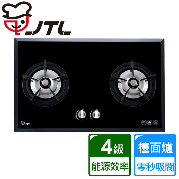 【喜特麗】雙口黑色強化玻璃檯面爐JT-2203A-1 含原廠配送及基本安裝