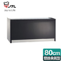 【喜特麗】懸掛式80cm臭氧殺菌 鏡面玻璃ST筷架烘碗機 黑色(JT-3818Q)(原廠保固+基本安裝)_2