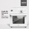 【預購】VOTO 韓國第一 氣炸烤箱 14公升(典雅白)-5件組 五月下旬陸續出貨