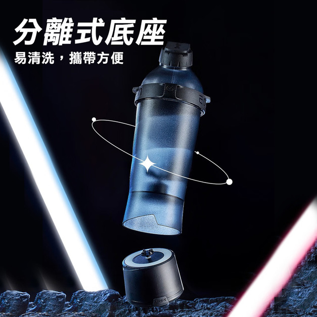 equra自動攪拌杯子電動充電搖搖杯咖啡奶昔便攜健身戶外運動蛋白粉水杯 黑武士