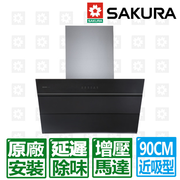 SAKURA 櫻花 90CM近吸式大風機增壓磁吸油網除油煙機(R7615XL 原廠保固基本安裝)
