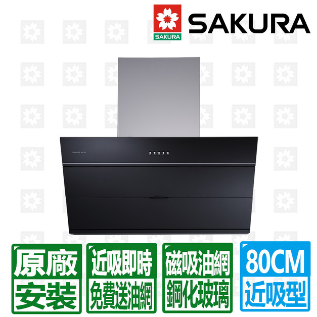 SAKURA 櫻花 80CM近吸式大風機增壓磁吸油網除油煙機(R7615L 原廠技師安裝保固)
