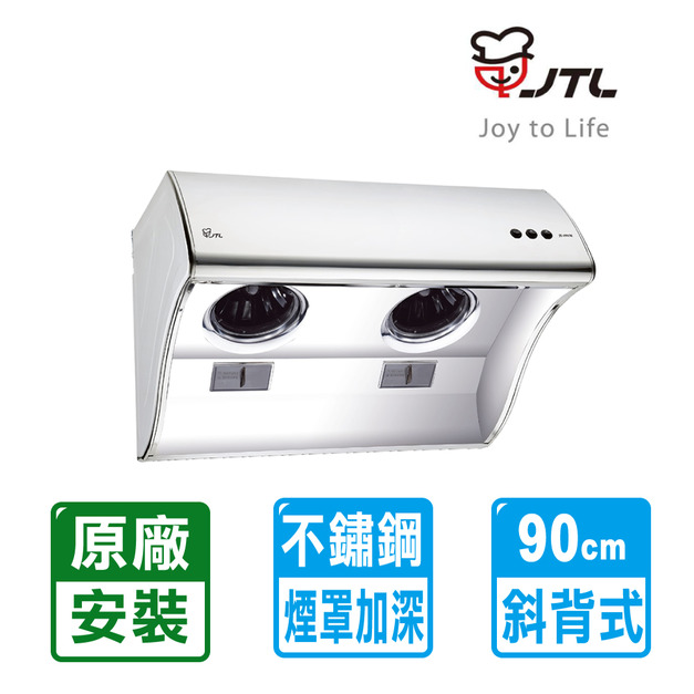 【喜特麗】雙渦輪馬達80CM斜背式不鏽鋼排油煙機(JT-1991L)(原廠保固安裝)