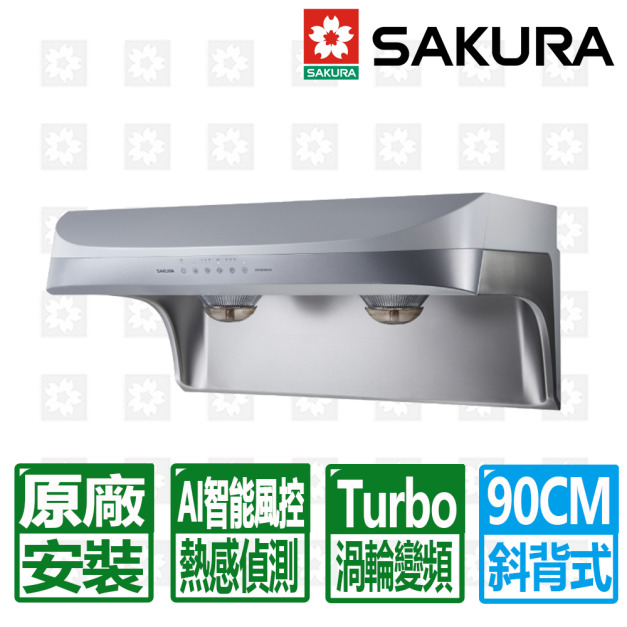 【SAKURA 櫻花】90CM智能風控渦輪變頻流線型除油煙機 ( DR-3885BSXL )(原廠保固安裝服務)