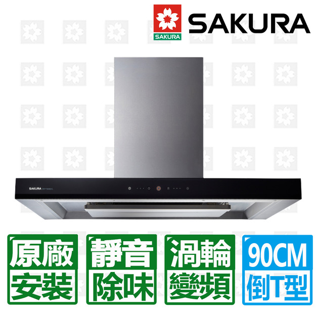 【SAKURA 櫻花】90cm渦輪變頻3D環吸歐化除油煙機 (DR-7790BSXL)(原廠保固+基本安裝)