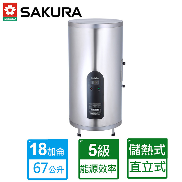 【SAKURA 櫻花】18加侖倍容定溫直掛式儲熱電熱水器(EH1851S6)(原廠保固安裝服務)