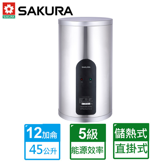 【SAKURA 櫻花】12加侖倍容定溫直掛式儲熱電熱水器(EH1251S6)(原廠保固安裝服務)