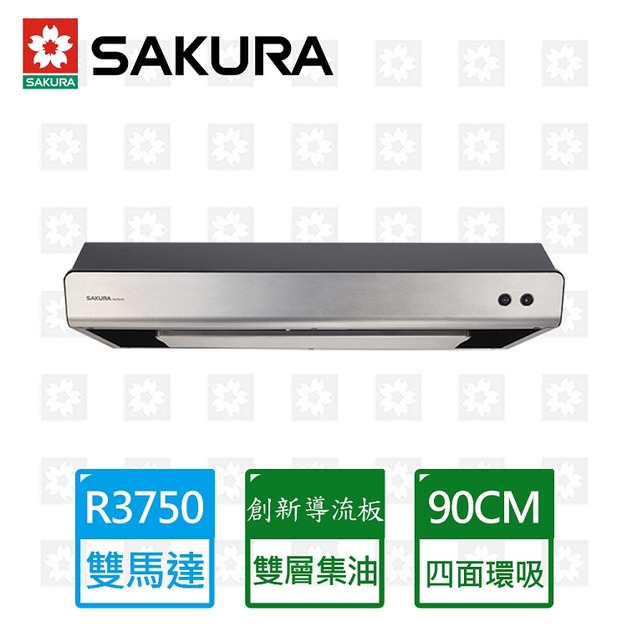 【SAKURA 櫻花】四面環吸歐化雙馬達90CM除油煙機(R-3750BXL)(原廠保固安裝服務)