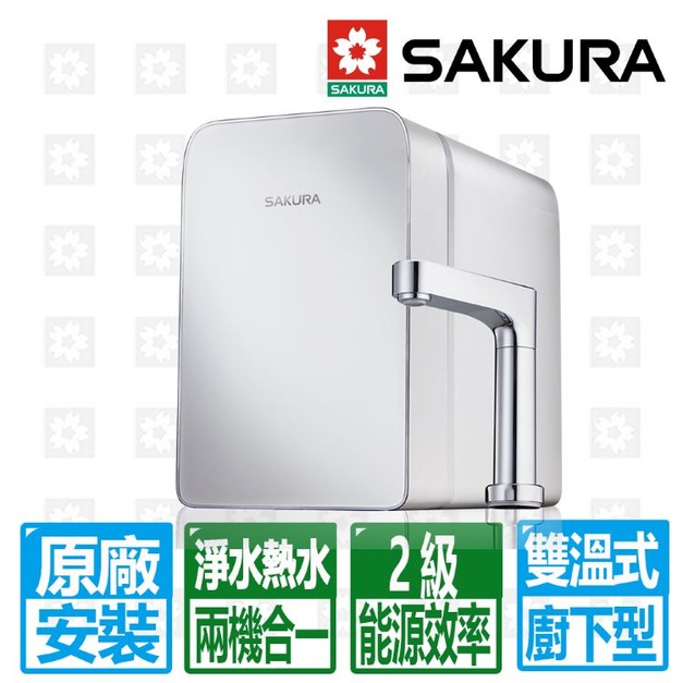 【SAKURA 櫻花】P0583A廚下雙溫淨熱飲機(原廠保固安裝服務)