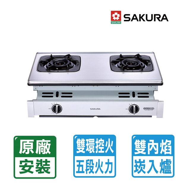 【SAKURA 櫻花】二口雙炫火珍珠壓紋嵌入爐(G-6900S)(NG1/LPG 原廠保固安裝服務)