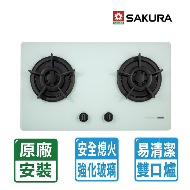 【SAKURA 櫻花】二口小面板易清檯面爐-白色(G-2522BGW)(NG1/LPG 原廠保固安裝服務)