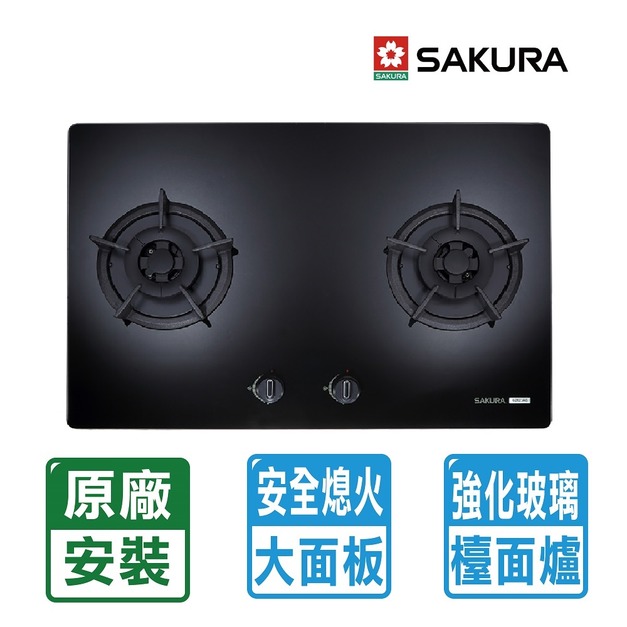 【SAKURA 櫻花】二口大面板易清檯面爐-黑色(G-2623GB)(NG1/LPG 原廠保固安裝服務)