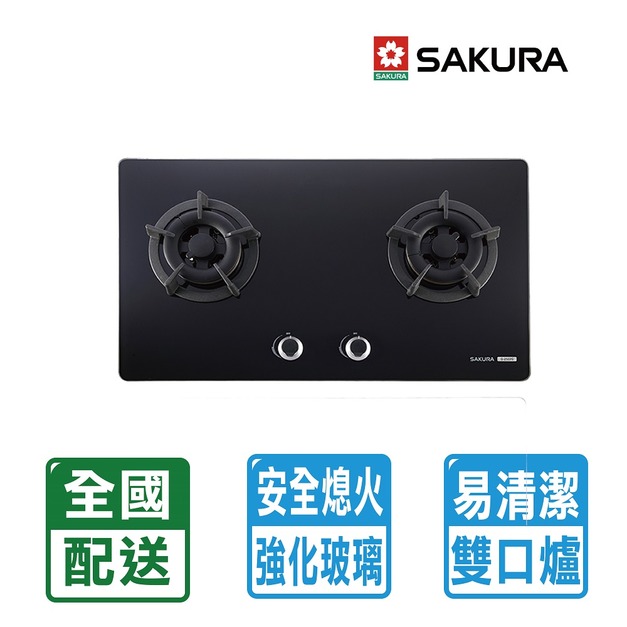【SAKURA 櫻花】二口小面板易清檯面爐-黑色(G-2522BGB)(NG1/LPG 配送不含安裝)