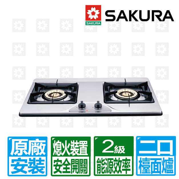 【SAKURA 櫻花】歐式二口檯面爐(G-252KS)(NG1/LPG 原廠保固安裝服務)