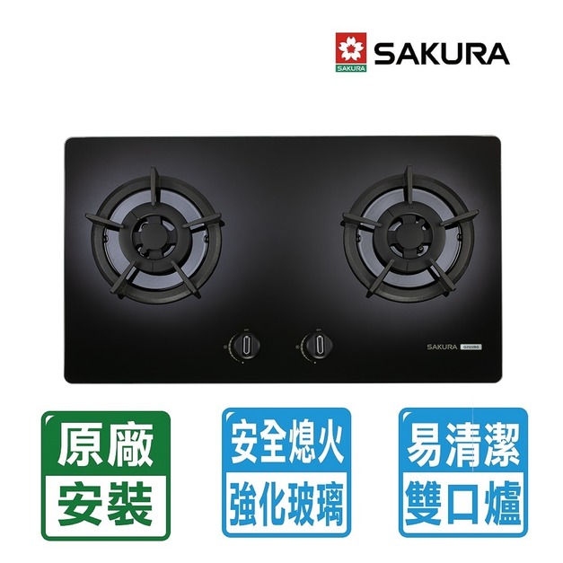 【SAKURA 櫻花】二口小面板易清檯面爐-黑色(G-2522BGB)(NG1/LPG 原廠保固安裝服務)
