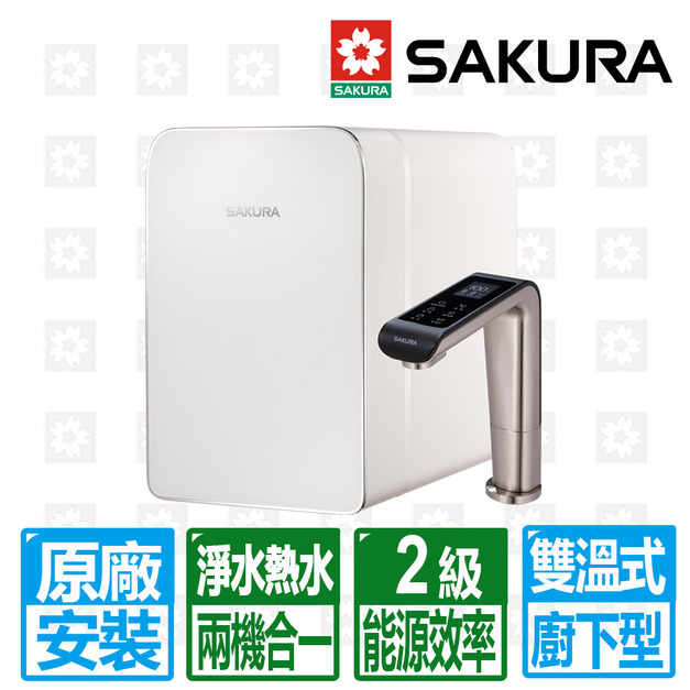 【SAKURA 櫻花】P0585廚下雙溫淨熱飲機(原廠保固安裝服務)