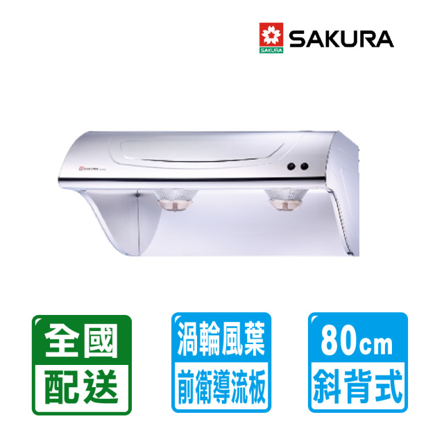 【SAKURA 櫻花】單層雙馬達式烤漆除油煙機80cm(R-3050SL)(配送不含安裝)