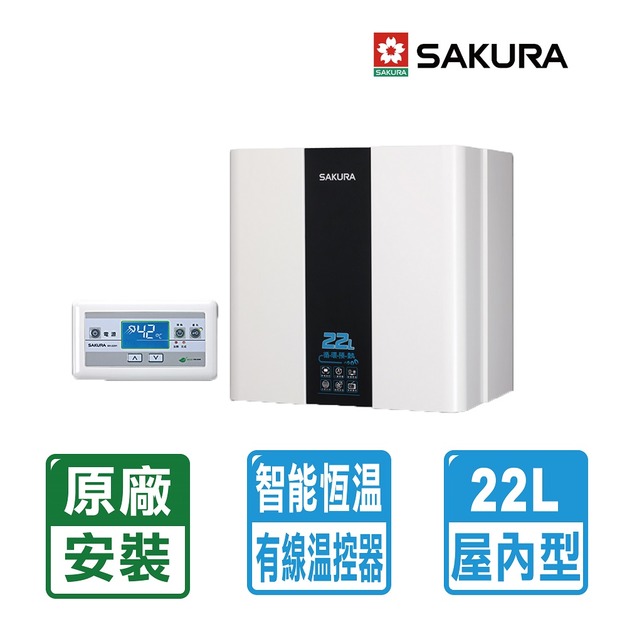【SAKURA 櫻花】22L循環預熱智能恆溫熱水器(SH-2291FE)(NG1 原廠保固安裝服務)