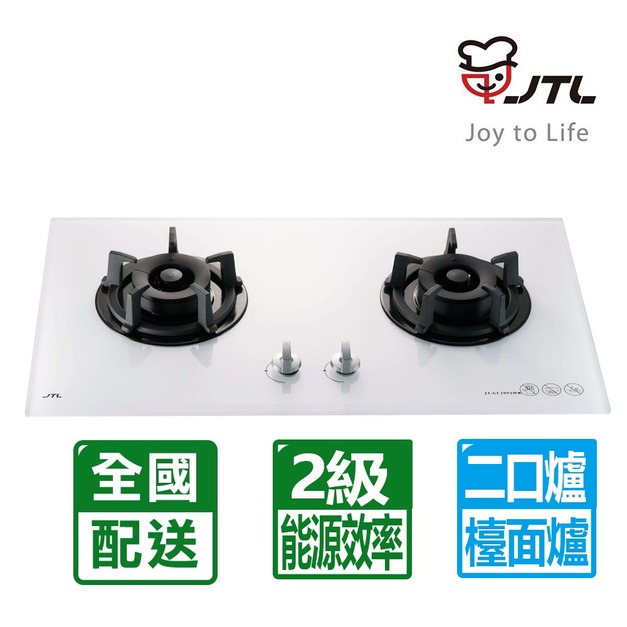 【喜特麗】雙口白色強化玻璃易潔檯面爐(JT-GC209ALW)(NG1/LPG 配送不含安裝)