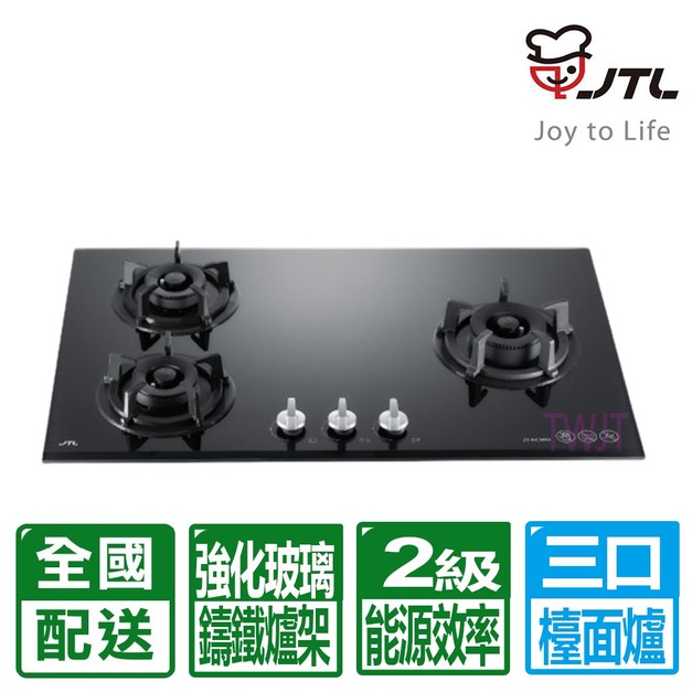 【喜特麗】三口易潔強化玻璃檯面爐(JT-GC309A)(NG1/LPG 配送不含安裝)