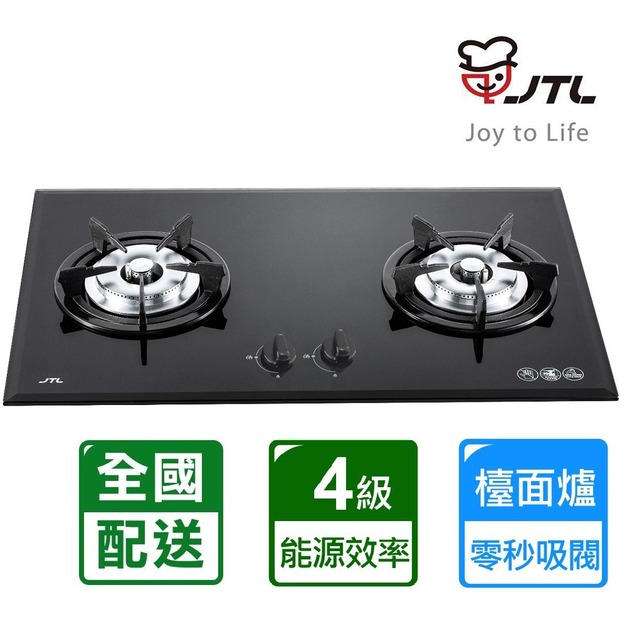 【喜特麗】雙口黑色強化玻璃檯面爐(JT-2203A-1)(NG1/LPG 配送不含安裝)