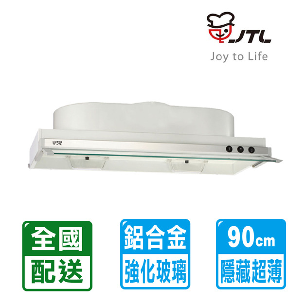 【喜特麗】90CM隱藏式超薄型排油煙機(JT-1890)(配送不含安裝)