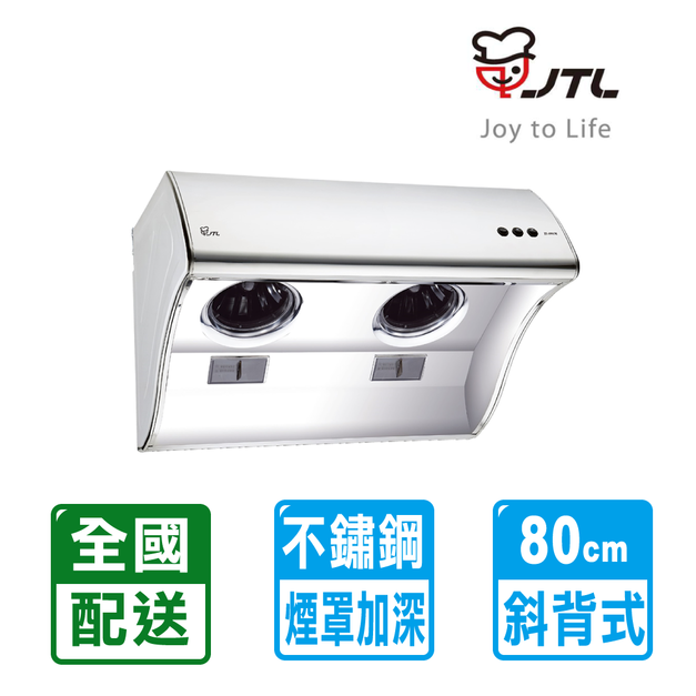 【喜特麗】80CM雙渦輪馬達斜背式不鏽鋼排油煙機(JT-1991M)(配送不含安裝)