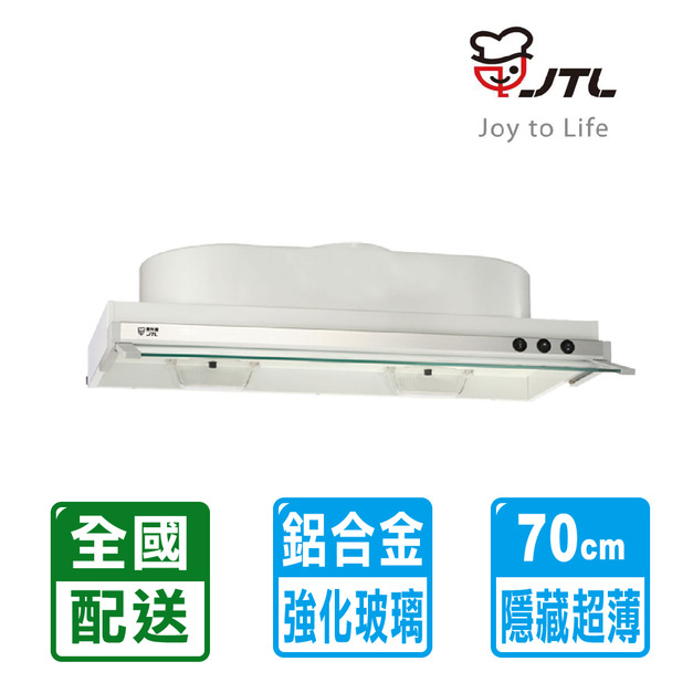 【喜特麗】70CM隱藏式超薄型排油煙機(JT-1870)(配送不含安裝)