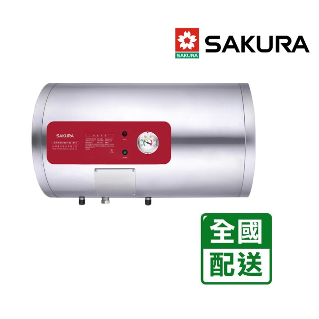【SAKURA 櫻花】12加侖標準橫掛式儲熱式電熱水器(EH1210AL4)(配送不含安裝)
