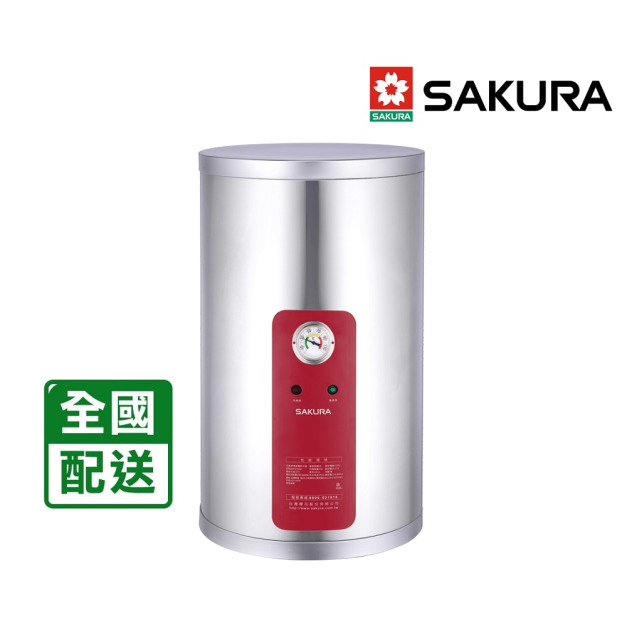 【SAKURA 櫻花】12加侖標準直掛式儲熱式電熱水器(EH1210A4/A6)(配送不含安裝)