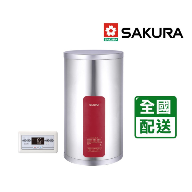 【SAKURA 櫻花】12加侖標準e省電直掛式儲熱式電熱水器(EH1210TS6/S4)(配送不含安裝)