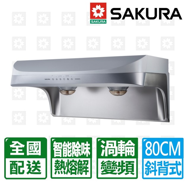 【SAKURA 櫻花】渦輪變頻流線型熱溶解除油煙機80cm ( DR-3882BSL )(配送不含安裝)