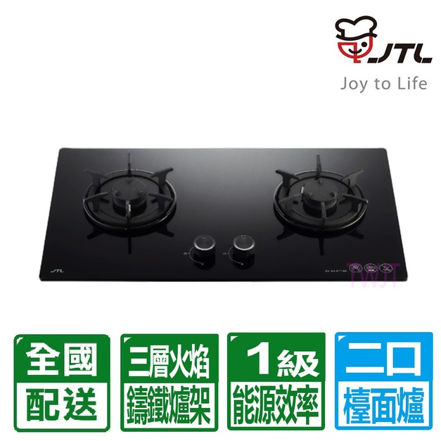 【喜特麗】雙口一級能效晶焱玻璃檯面爐(JT-GC277AL)(NG1/LPG 配送不含安裝)