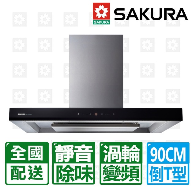 【SAKURA 櫻花】90cm渦輪變頻3D環吸歐化除油煙機 (DR-7790BSXL)(配送不含安裝)