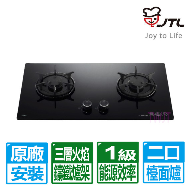 【喜特麗】雙口一級能效晶焱玻璃檯面爐(JT-GC277AS)(NG1/LPG 原廠保固安裝)
