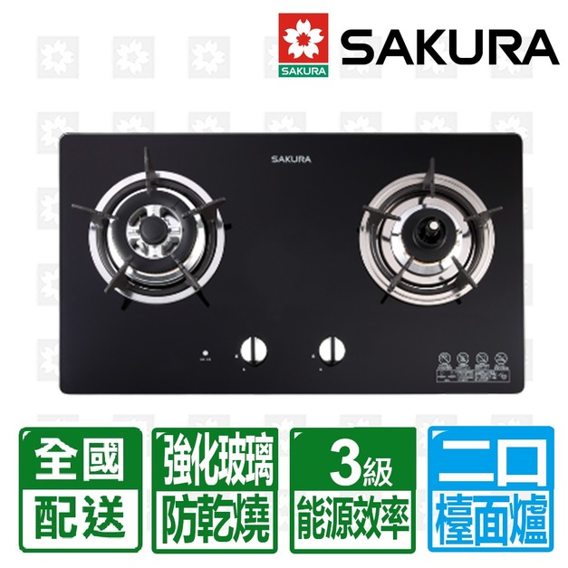 【SAKURA 櫻花】 瓦斯爐 二口防乾燒節能檯面爐-黑色(G-2820GB右乾燒)(NG1/LPG 配送不含安裝)