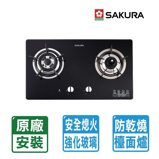 【SAKURA 櫻花】 瓦斯爐 二口防乾燒節能檯面爐-黑色(G-2820GB左乾燒)(NG1/LPG 原廠保固安裝服務)